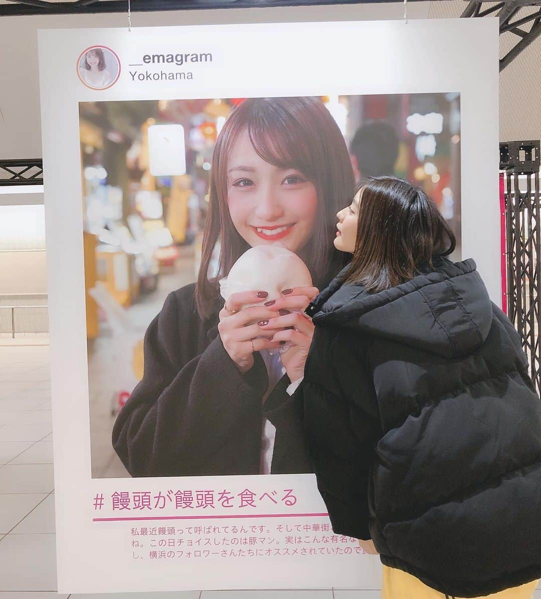 林ゆめさんのインスタグラム写真 - (林ゆめInstagram)「みなとみらいに行って 3人でえまちゃんの写真展見てきたよ！ えまちゃんらしい写真がたくさんで めちゃくちゃ可愛かった😍❤️ 3月3日までみたいなので皆さんも是非❤️ _ _ _ #photo #みなとみらい #フォトヨコハマ #写真展」2月27日 19時35分 - ___yuume.18