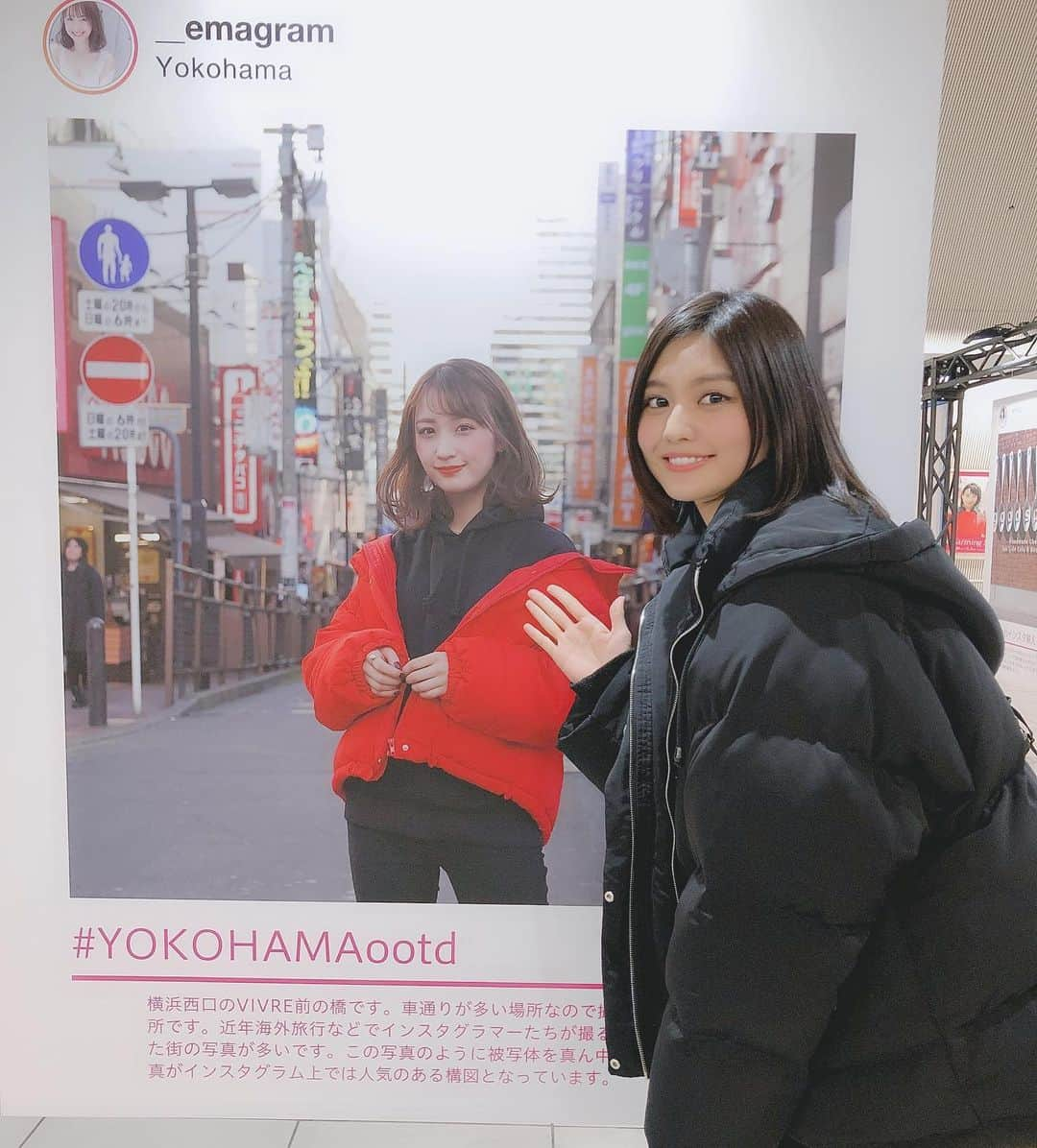 林ゆめさんのインスタグラム写真 - (林ゆめInstagram)「みなとみらいに行って 3人でえまちゃんの写真展見てきたよ！ えまちゃんらしい写真がたくさんで めちゃくちゃ可愛かった😍❤️ 3月3日までみたいなので皆さんも是非❤️ _ _ _ #photo #みなとみらい #フォトヨコハマ #写真展」2月27日 19時35分 - ___yuume.18