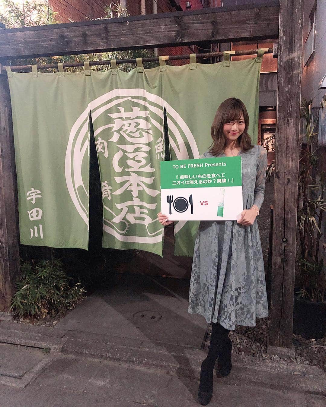 寺口智香のグルメインスタ