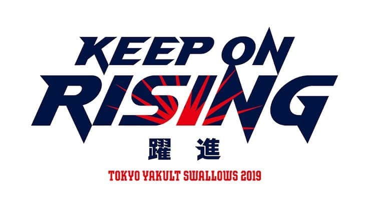 村上宗隆のインスタグラム：「初めての浦添キャンプ終了しました。 これからオープン戦、シーズンと続きます。精一杯皆さんの期待に応えれるように頑張ります！！！2019年シーズンも東京ヤクルトスワローズの応援宜しくお願い致します。 #2年目」