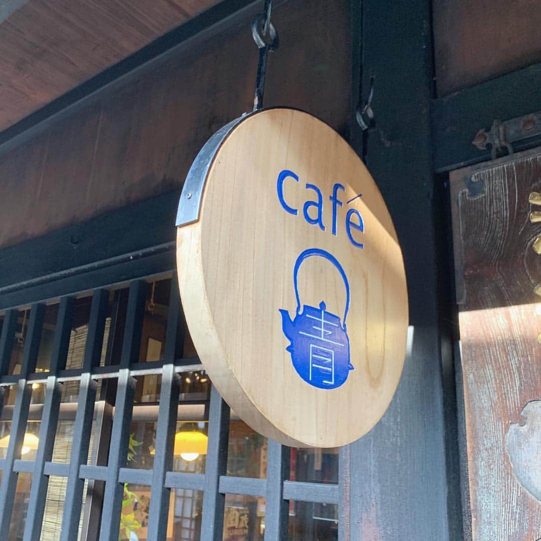 横島亜衿さんのインスタグラム写真 - (横島亜衿Instagram)「. cafe 青 . お店の入り口に暖炉があるcafeです、 店の中の雰囲気も落ち着いてて とても素敵でした❤︎ . . #高山 #カフェ巡り #cafe青」3月14日 18時59分 - _aeri_yokoshima