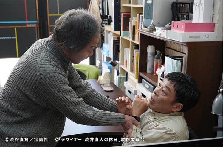 渋井直人さんのインスタグラム写真 - (渋井直人Instagram)「. 木ドラ25「デザイナー 渋井直人の休日」 ． テレビ東京にて 今日深夜1時から放送︎︎︎︎☺︎✨ ． ． 第9話は…「渋井直人の彼女」 経歴詐称に偏屈者！？ 超大御所、新アシスタント登場に大荒れ😱⚡️ そしてついに渋井に春が…！？ どうぞお楽しみに😎 . ． . これまでの話を見逃した方は、#TSUTAYAプレミアム で見放題です👀✨ そして今ならなんと、、 第1話無料配信中です！👏🏼♥ . . #デザイナー渋井直人の休日 #テレビ東京 #BSテレ東 #木ドラ25 #渋井直人  #光石研  #岡山天音  #ベンガル #黒木華」3月14日 19時08分 - shibuinaoto