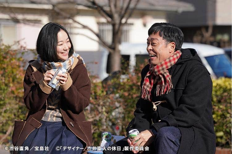 渋井直人さんのインスタグラム写真 - (渋井直人Instagram)「. 木ドラ25「デザイナー 渋井直人の休日」 ． テレビ東京にて 今日深夜1時から放送︎︎︎︎☺︎✨ ． ． 第9話は…「渋井直人の彼女」 経歴詐称に偏屈者！？ 超大御所、新アシスタント登場に大荒れ😱⚡️ そしてついに渋井に春が…！？ どうぞお楽しみに😎 . ． . これまでの話を見逃した方は、#TSUTAYAプレミアム で見放題です👀✨ そして今ならなんと、、 第1話無料配信中です！👏🏼♥ . . #デザイナー渋井直人の休日 #テレビ東京 #BSテレ東 #木ドラ25 #渋井直人  #光石研  #岡山天音  #ベンガル #黒木華」3月14日 19時08分 - shibuinaoto