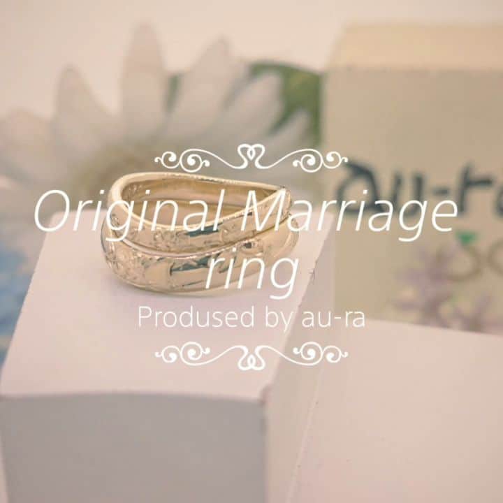 手作り指輪【ジュエリーアウラ】福岡のインスタグラム：「【世界にヒトツの結婚指輪】 ふたりが出逢わなかったら この指輪は生まれてないんだよ…  ゴールドに輝く 特別な結婚指輪  ふたりで手作りして 職人がふたりの為に オリジナルの手彫り  初めて見る ふたりの結婚指輪  驚きと 喜びと  愛に満ち溢れる その瞬間… 「しあわせ」の 空気に包まれるね。  100%手作り&オーダーメイド専門店 あなたの輝きを引き出す 【ジュエリーアウラ】  #ジュエリーアウラ  #手作り結婚指輪福岡  #K18ゴールドマリッジリング #手彫り鶴と桜 #北九州クチコミ人気  #ウェディングニュース  #プレ花嫁  #世界にヒトツ だけの指輪 #感動の瞬間 #土日のご予約お早めに  #24時間ネット予約はHPより」