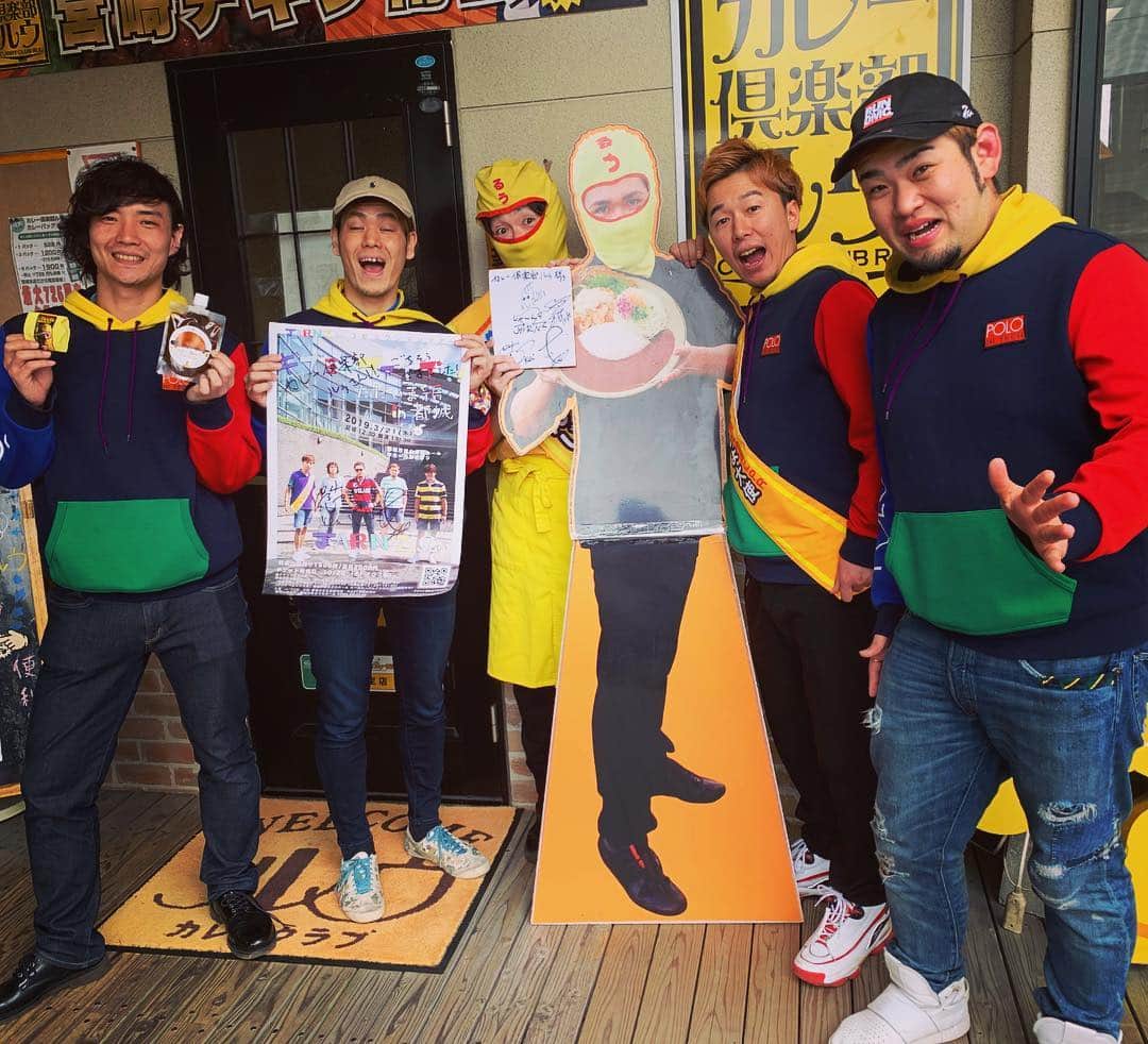 チキン南蛮カレーのルウ王子のグルメインスタ