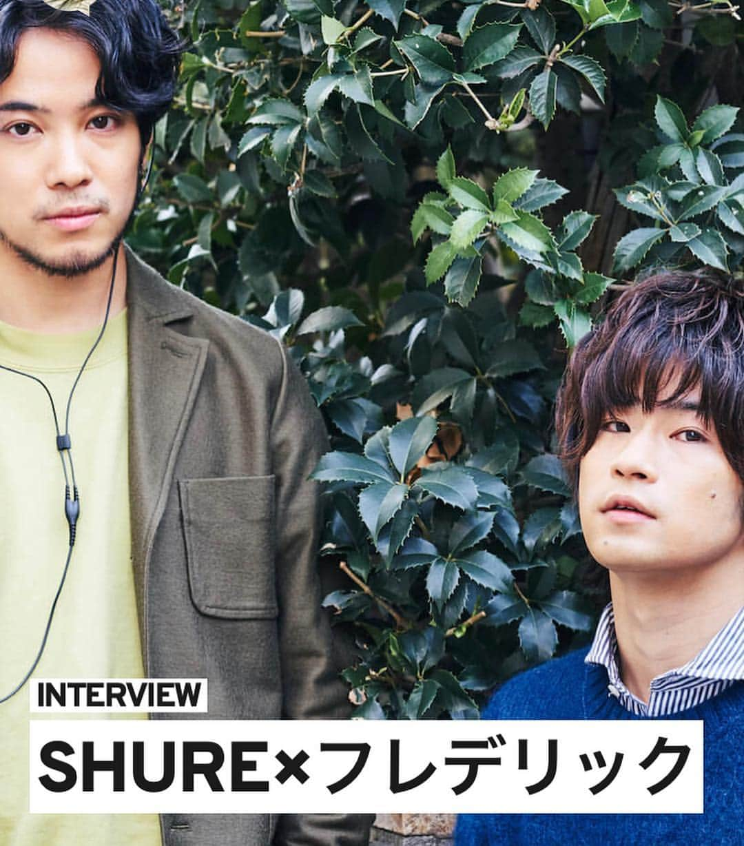 三原健司さんのインスタグラム写真 - (三原健司Instagram)「三原兄弟でインタビューを受けました  SHURE×フレデリック｜発信しつづける独自の「フレデリズム」そのルーツを紐解く - Qetic  https://qetic.jp/interview/frederic-feature/310805/#click=https://t.co/WuexSfuZor」3月14日 19時27分 - miharakenji