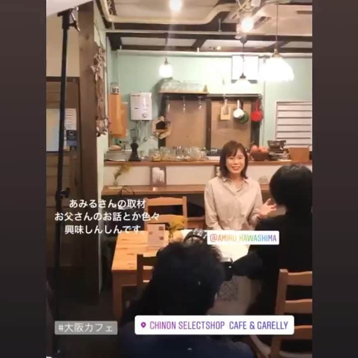 河島あみるのインスタグラム