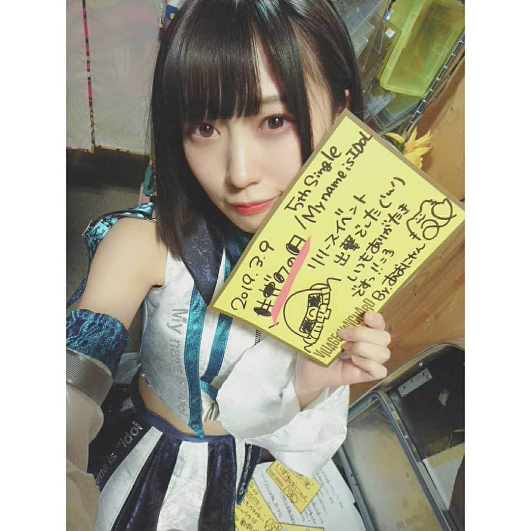 空野青空のグルメインスタ