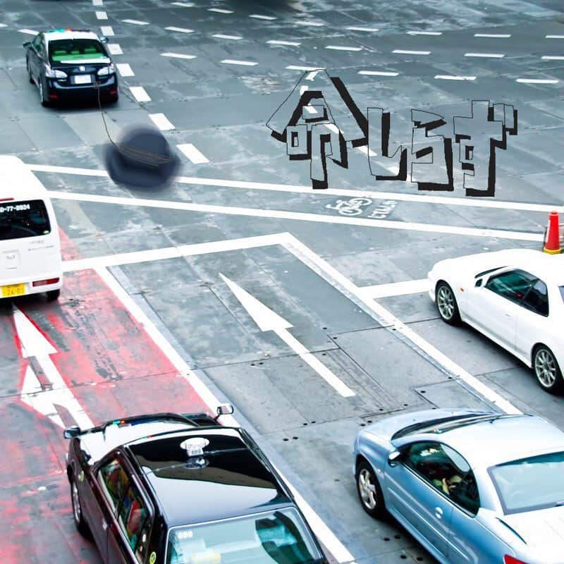 tegopoのインスタグラム：「今週の芸術（*19/3/14）﻿﻿﻿﻿ タイトル：命知らず﻿ ﻿ #車 #どこの道路 #旅 #日本 #japan #加工画像 #座椅子 #チェア #椅子 #一人暮らし  #腰痛 #腰痛改善 #腰 #和 #日本 #家具 #インテリア #おもしろ画像 #一人暮らし部屋 #マンション #マンションインテリア #followme #新生活 #一軒家 #デザイナーズ」