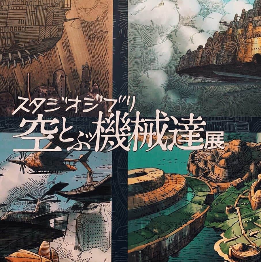 泉見祐希のインスタグラム：「今までの作品のポスターが並べられてるのを眺めてると、わたしはジブリを見て大人になったんだな〜。 ポスターのキャッチコピーのひとつひとつが、どんなやり取りで生まれたのか知れてよかった。余白のある豊かな言葉たちに久しぶりに触れられた気がしました☺︎ ◇◆◇ ジブリの大博覧会〜ナウシカからマーニーまで〜 3月15日(金)〜6月23日(日) 福岡市博物館 #ジブリの大博覧会 #福岡#fukuokaghibli #ジブリ」