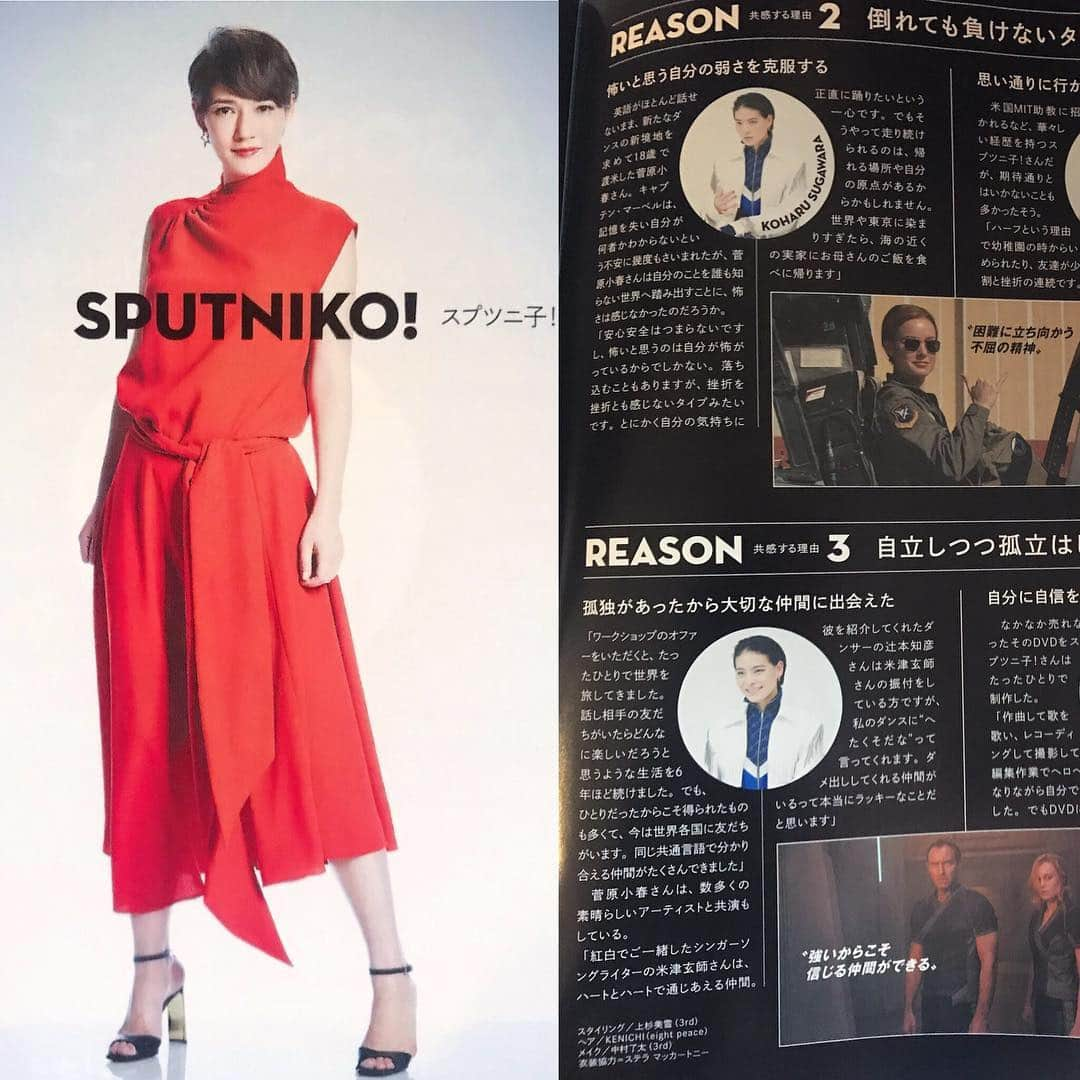 スプツニ子!さんのインスタグラム写真 - (スプツニ子!Instagram)「I was interviewed in AERA (3.11.2019 issue) magazine for their Captain Marvel feature #ヒーロー立ち #月に代わってお仕置きしそうな」3月14日 19時38分 - 5putniko