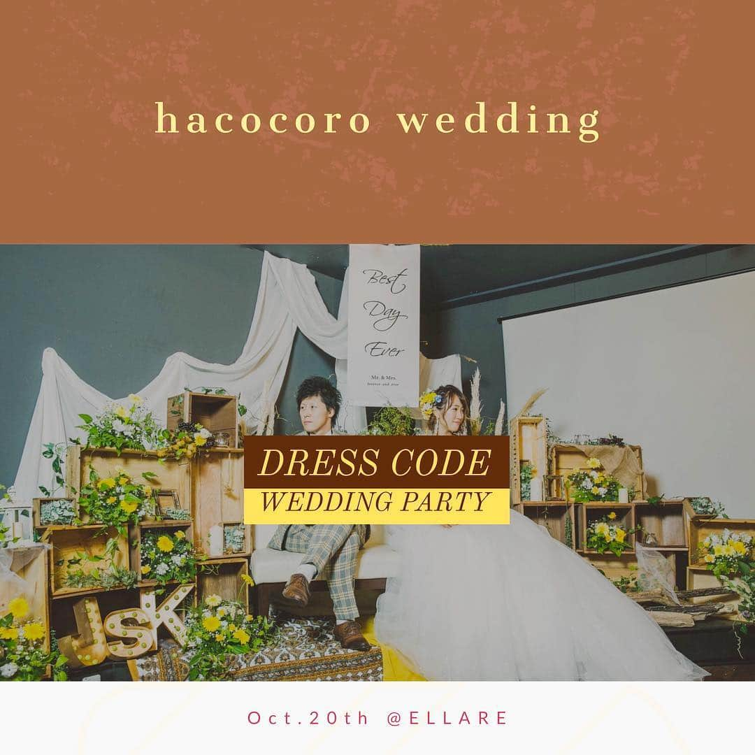 hacocoro weddingのインスタグラム