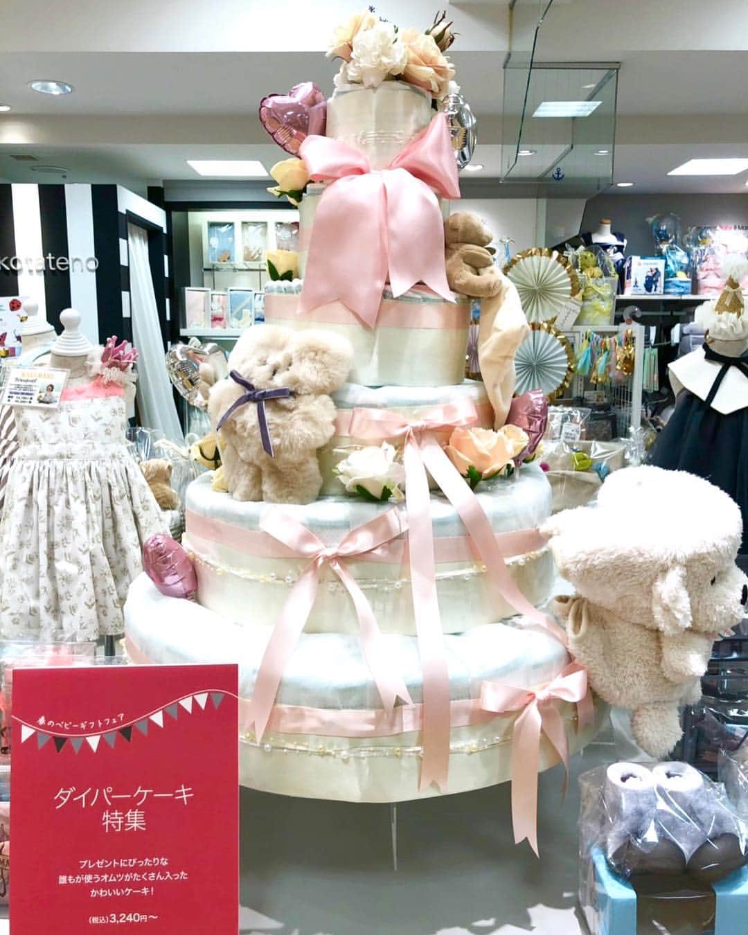 blossom39_officialのインスタグラム：「. 大丸神戸店に ビッグダイパーケーキが登場しました👀✨ . 390枚のおむつを土台にしたおむつケーキ♡ 直径60cm高さ80cmと本当にビッグ！！ ウェディングケーキに負けない大きさと可愛さ🎂 . ただいまギフトフェアを行っており、 普段店頭にはないたくさんの種類のダイパーケーキが店頭に並んでおります！ . さらに週末の3/16(土)17(日)はダイパーケーキのワークショップを開催いたします！！ (詳細はスワイプしてね♡) . #blossom39 #ブロッサム39 #大丸神戸店 #ダイパーケーキ #おむつケーキ #出産祝い #ベビーシャワー #ワークショップ #赤ちゃんのいる生活」
