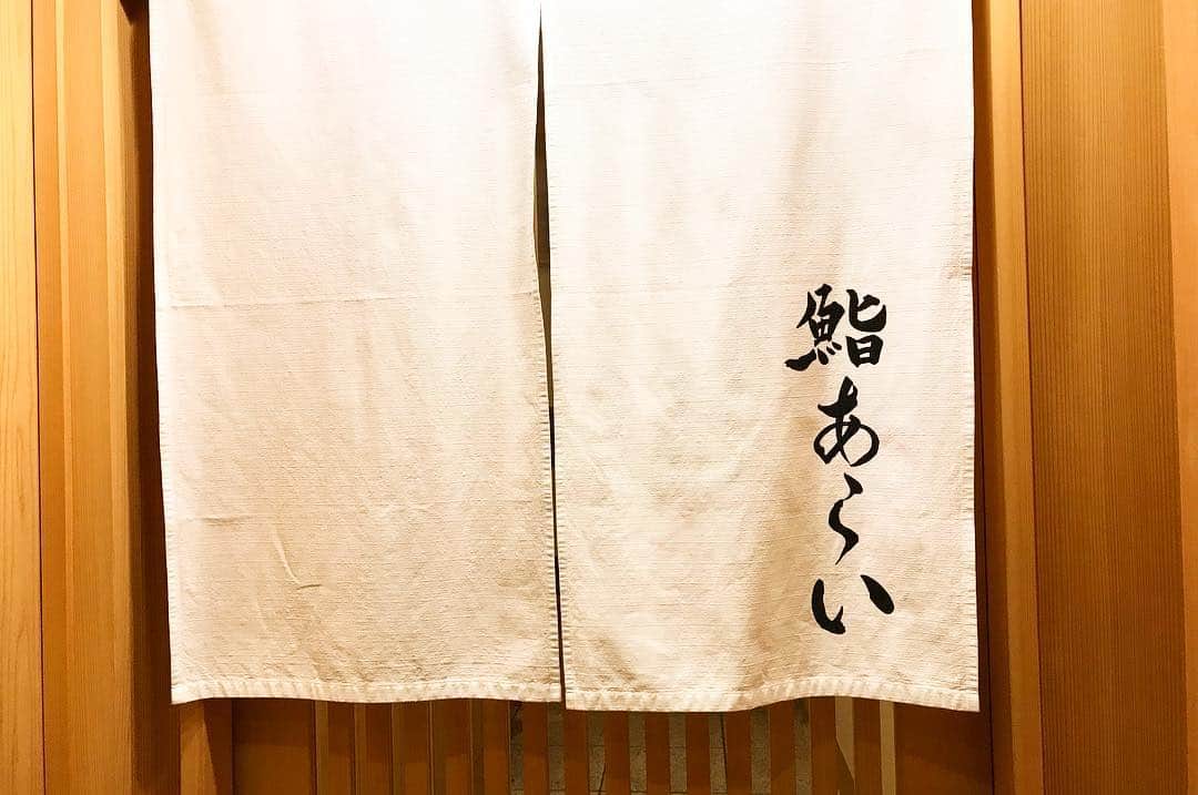 松村淳平さんのインスタグラム写真 - (松村淳平Instagram)「鮨あらいさんの個室行かせて頂きました！ 個室は余程のことがないと使えないので、本当に贅沢な時間でした！  #鮨あらい」3月14日 20時28分 - jumpei_matsumura