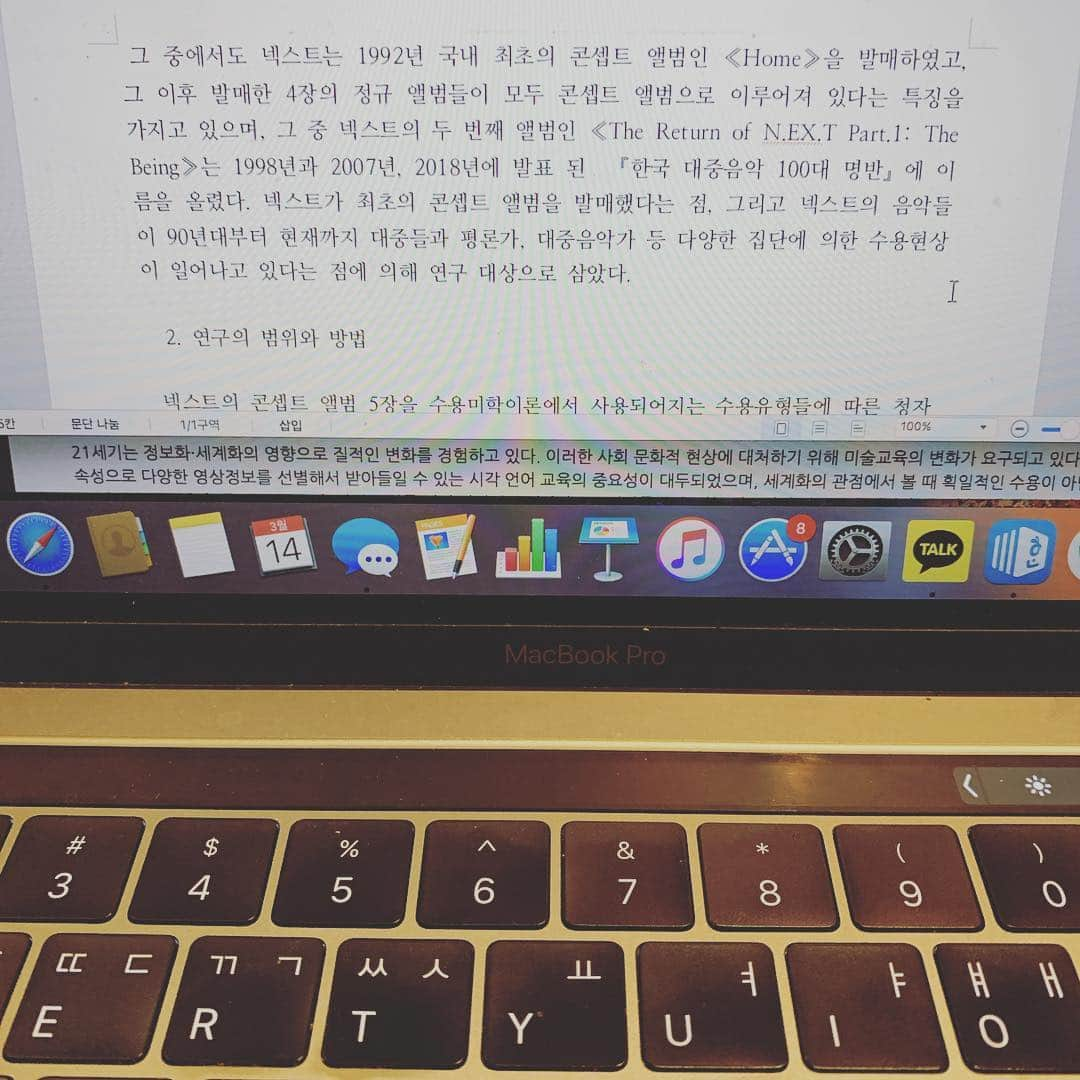 You Kyungさんのインスタグラム写真 - (You KyungInstagram)「마감일이 다가오면 어떻게든 되지 않을까라는 생각이 들었다(?)#논문#대학원생#살려줘#노동요」3月14日 20時34分 - drrrr.youkyung