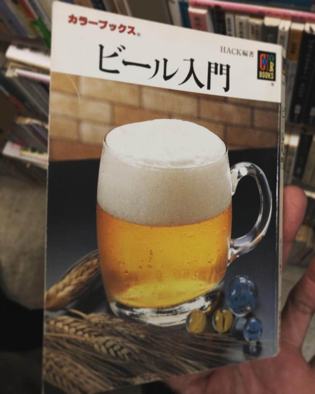 ホリエアツシさんのインスタグラム写真 - (ホリエアツシInstagram)「入門という概念🍺🧔🏻」3月14日 20時46分 - a.horie