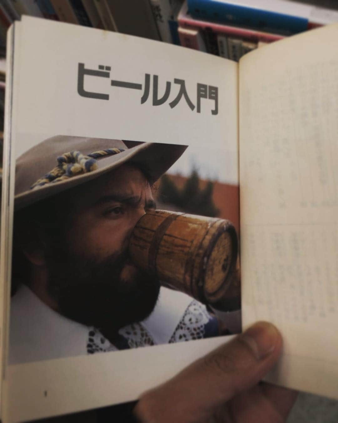 ホリエアツシさんのインスタグラム写真 - (ホリエアツシInstagram)「入門という概念🍺🧔🏻」3月14日 20時46分 - a.horie