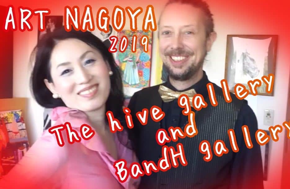のインスタグラム：「This is a video of a Japanese art fair!  Collaboration between Japanese BandH Gallery and Los Angeles The hive Gallery!  https://youtu.be/P38x_zI3j7c  先日のアート名古屋の動画をアップします！  日本のBandH galleryとロサンゼルスのThe hive Gallerのコラボブースです！  未来のアートの形！  そろそろ日本もロウアート、ローブローアートの素晴らしさに気付いてほしい！  https://youtu.be/P38x_zI3j7c」