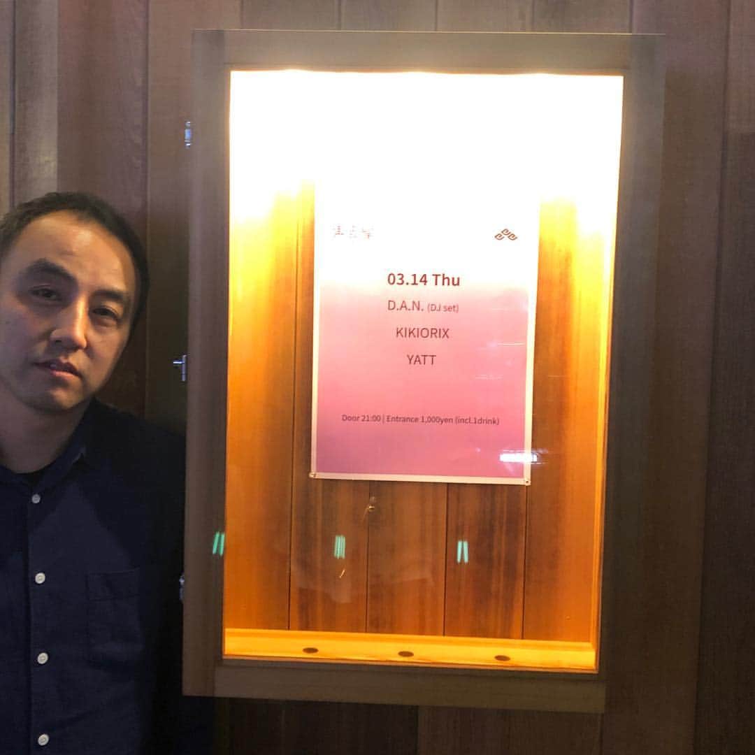 山嵜廣和のインスタグラム：「本日、東間屋オープンです。宜しく御願い致します。  https://twitter.com/azumaya_shibuya」