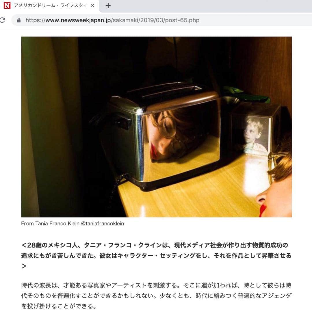 Q. Sakamakiさんのインスタグラム写真 - (Q. SakamakiInstagram)「お知らせです。ニューズウィーク 日本版サイト での連載「Instagramフォトグラファーズ」https://www.newsweekjapan.jp/sakamaki/2019/03/post-65.phpです。インスタグラムを通して世界中を感銘させ、楽しませているフォトグラファーやアーティストを紹介していきます。第82回は、”アメリカンドリーム・ライフスタイル、作り出された成功者像との葛藤” で、タニア・フランコ・クライン @taniafrancokleinです。 I would like to announce the 82nd article of my "Instagram Photographers" blog on the Newsweek Japan. The blog introduces a photographer or artist around the world who, through Instagram, shares his/her great work, every two weeks or so. This time it features Tania Franco Klein @taniafrancoklein. https://www.newsweekjapan.jp/sakamaki/2019/03/post-65.php. Text in Japanese. @qsakamaki @newsweek_japan Thanks again, Tania, great editor Morita-san @osakasoul and Newsweek Japan.」3月14日 21時27分 - qsakamaki