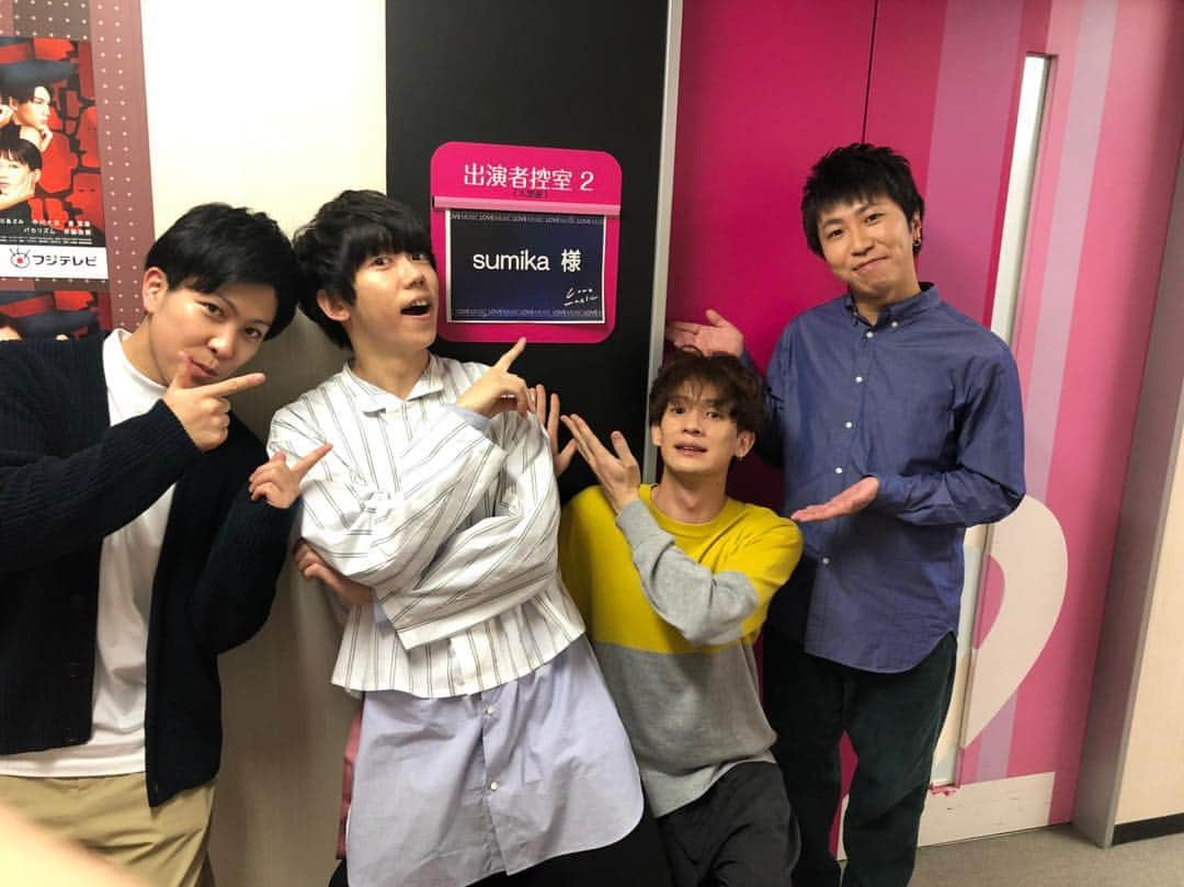 フジテレビ「Love music」さんのインスタグラム写真 - (フジテレビ「Love music」Instagram)「sumikaさん﻿﻿ オフショット頂きました🏡﻿﻿🌙 ﻿﻿ 3/17（日）よる24:30〜 放送🕧﻿﻿ ※地域によって放送日時が異なります。﻿﻿ 各放送局のHPにてご確認下さい。﻿﻿ ﻿﻿ ☺︎﻿﻿ #sumika﻿﻿ #chime﻿﻿ #リリースツアー﻿﻿ #初日 #日本武道館お疲れ様でした﻿﻿ #Lovemusic﻿﻿ #ラブミュージック﻿ #オフショット﻿﻿ #フジテレビ」3月14日 21時41分 - lovemusic_fujitv