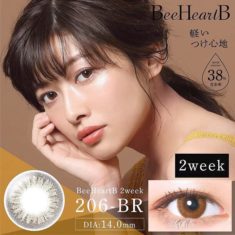 細田彩花のインスタグラム
