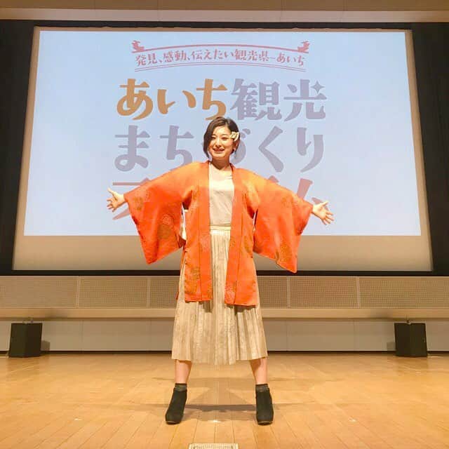 田村有紀のグルメインスタ