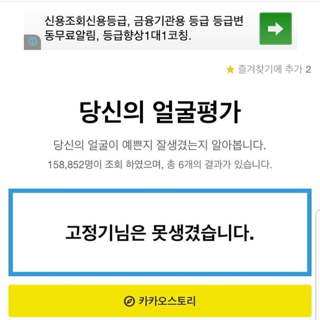 チョンギゴさんのインスタグラム写真 - (チョンギゴInstagram)「언제나 긍정적으로 감사하며 살자!」3月14日 23時35分 - junggigo