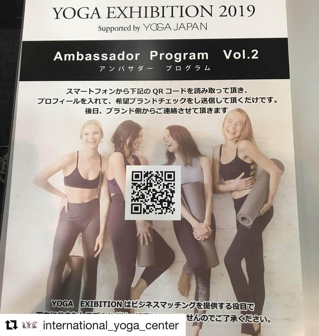 Ken Harakumaさんのインスタグラム写真 - (Ken HarakumaInstagram)「春のYOGA JAPAN ベルサール六本木開催！ 3/15,16,17はヨガインストラクターの為に開催するイベントですよ！！！ アパレルブランドのアンバサダーはあなたが選ぶ！ お見逃しなく。 #Repost @international_yoga_center with @get_repost ・・・ アンバサダープログラム！ 希望ヨガウェアブランドのアンバサダーになれるチャンス！ 画像のQRコードを読み込んでね！ @yogajapan.jp」3月14日 23時46分 - kenharakuma