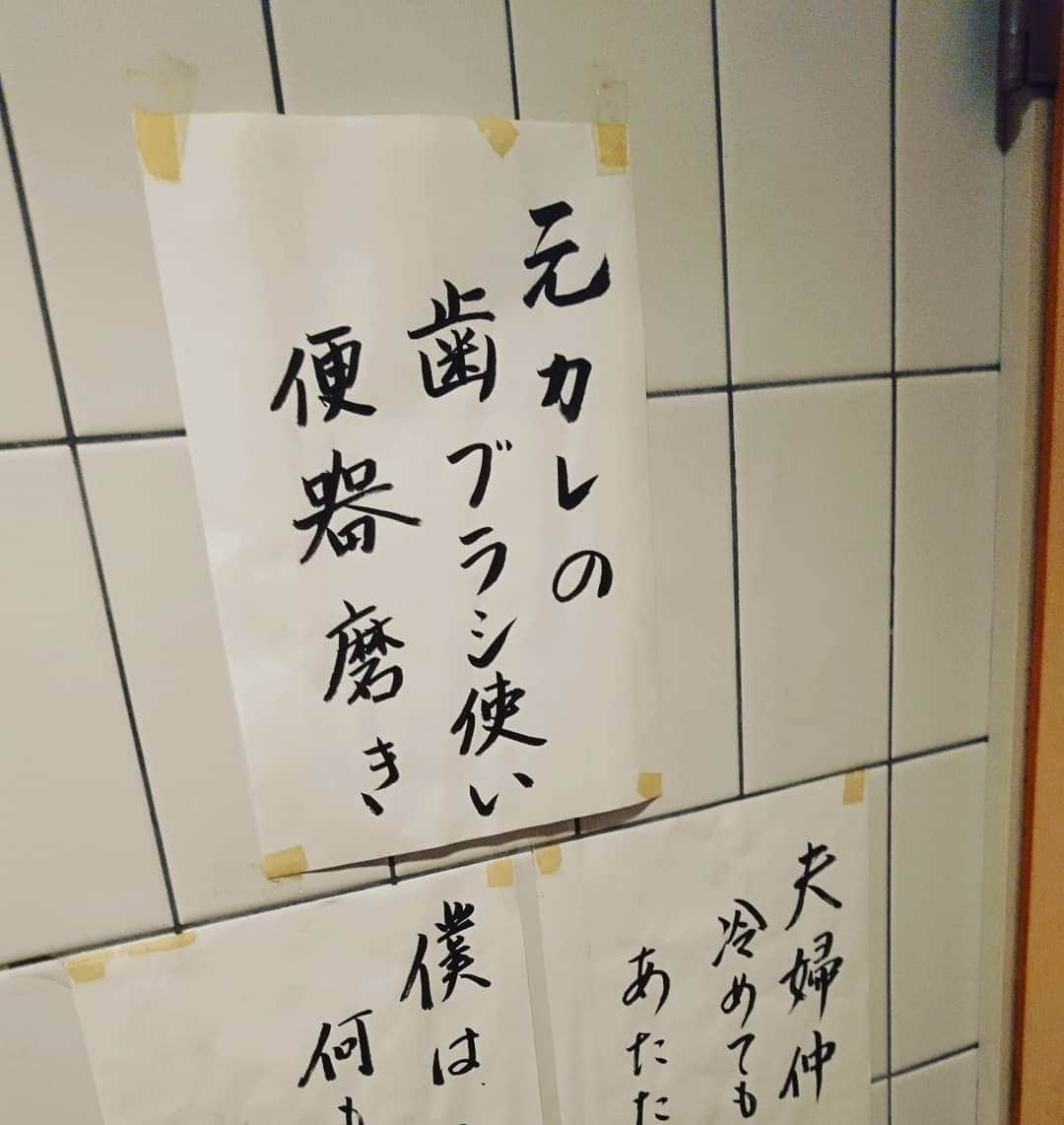 鈴木おさむさんのインスタグラム写真 - (鈴木おさむInstagram)「今日。静岡のお寿司屋さんのトイレに張ってあった素敵な言葉」3月15日 1時00分 - osamuchan_suzuki