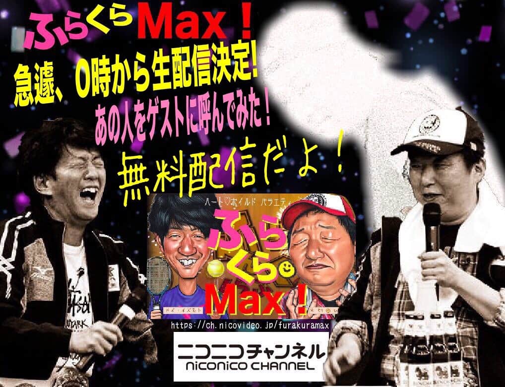 木村ひさしのインスタグラム
