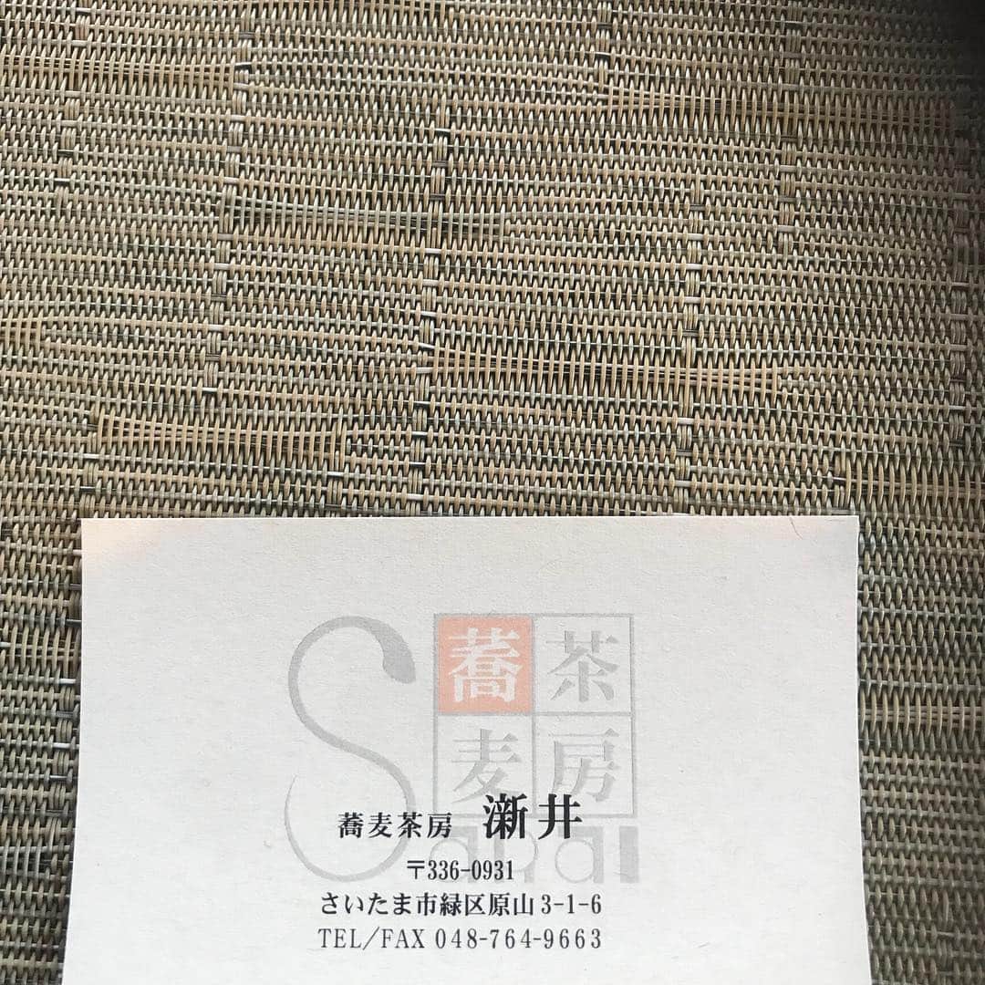 のインスタグラム：「緑区原山にとても良い場所見つけてしまいました。」