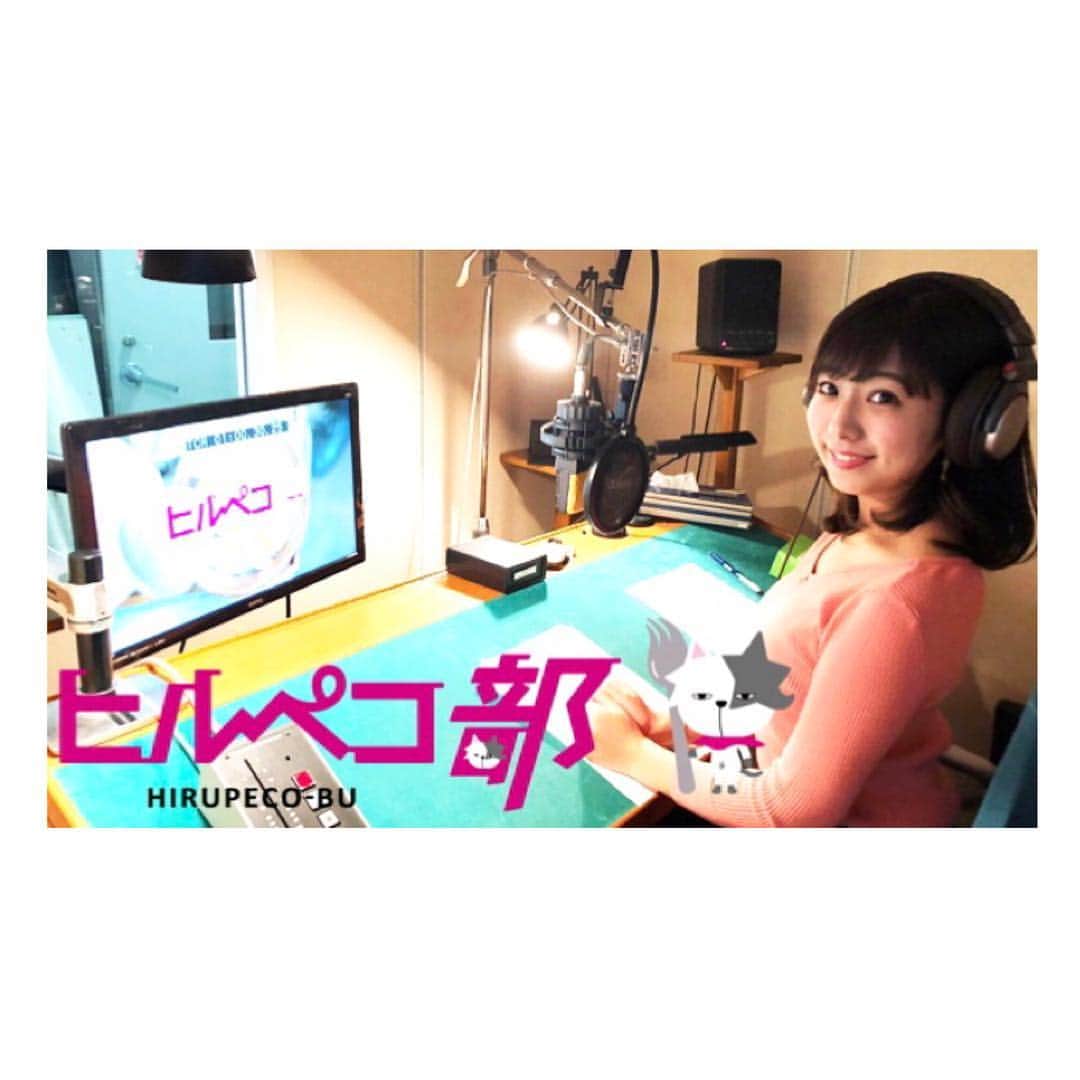 のインスタグラム：「ご報告🐱⭐️++ . みなさんランチタイムは いかがお過ごしでしょうか☺️？ そんなお昼時に報告があります。 . 3月から大好きな辻さんの後任で 【ヒルペコ】を担当することになりました💖 6日が初OA日です！  元サッカー日本代表の加地亮さんと 修行の旅に行ってきました⚽️✨ . ナレーションにも初挑戦です🙈 岡山・香川の美味しいランチを みなさんに届けられるよう頑張ります💪 . 毎週水曜日 夜0:25〜  ぜひチェックしてみてください💁‍♀️ . ブログも定期的に更新されます❣️ https://www.hirupeco.com/post.php?i=460 . #ヒルペコ #KSB #瀬戸内海放送 #5ch #アナウンサー #辻紗樹 #白戸ゆめの #岡山 #香川 #ランチ #水曜日 #見てくれにゃ〜」