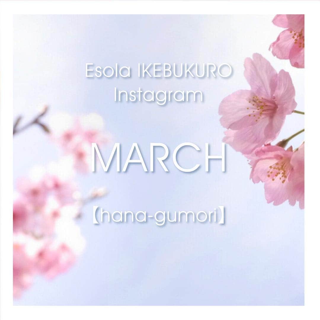 Esola池袋のグルメインスタ