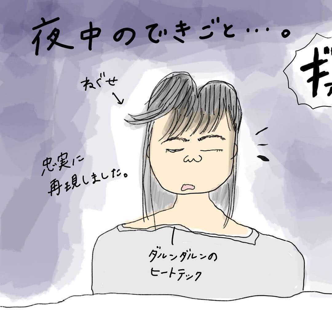 このりんのインスタグラム