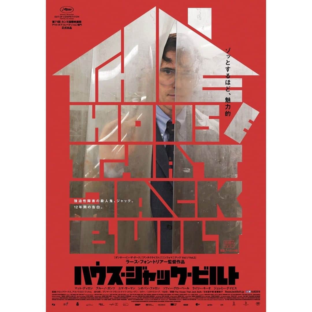 Filmarksさんのインスタグラム写真 - (FilmarksInstagram)「・ ＼🏠殺人鬼の12年間を描く！🏠／ 『ハウス・ジャック・ビルト』（2018年製作） 原題：The House That Jack Built ・ 上映日：2019年6月14日／製作国：スウェーデン、デンマーク、ドイツ、フランス／上映時間：152分 ・ あらすじ：1970年代の米ワシントン州。建築家になる夢を持つハンサムな独身の技師ジャックはあるきっかけからアートを創作するかのように殺人に没頭する…。彼の5つのエピソードを通じて明かされる、“ジャックの家”を建てるまでのシリアルキラー12年間の軌跡。 ・ #スリラー #ラースフォントリアー #LarsvonTrier #マットディロン #MattDillon  #ユマサーマン #UmaThurman #movie #cinema #映画部 #映画好き #映画鑑賞 #映画好きな人と繋がりたい ・ 週末は #Filmarks で気になる映画をチェックしてください！ ・ (C)2018 ZENTROPA ENTERTAINMENTS31,ZENTROPA SWEDEN,SLOT MACHINE,ZENTROPA FRANCE,ZENTROPA KÖLN」3月1日 23時01分 - filmarks_official