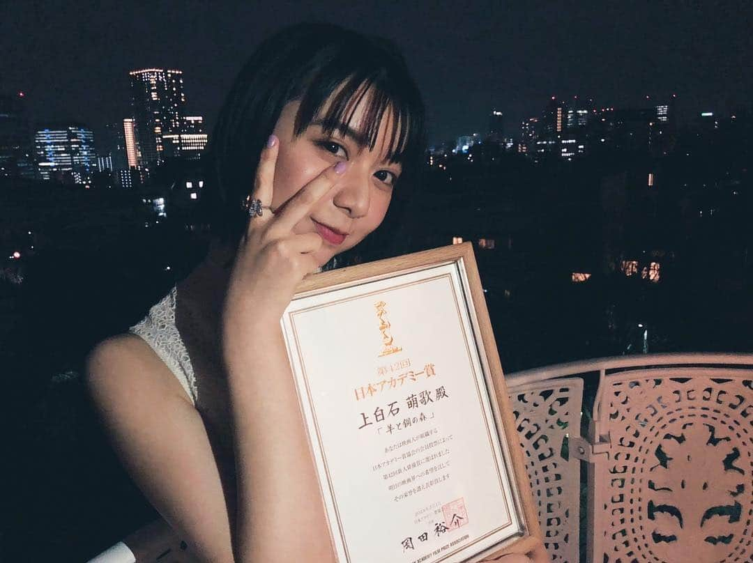 上白石萌歌さんのインスタグラム写真 - (上白石萌歌Instagram)「19歳最初の日は日本アカデミー賞受賞式でした。 「羊と鋼の森」で新人俳優賞をいただきました。 心から嬉しいです。ありがとうございます！ そして主人公の声優をさせていただいた「未来のミライ」も最優秀アニメーション作品賞を受賞しました！細田監督、本当におめでとうございます。㊗️ 夢のような時間で、色んな気持ちが込み上げました。この瞬間の、この気持ちを忘れないでいようと胸に刻んだ。 また前に進みます。  2019.3.1.  #日本アカデミー賞」3月1日 23時01分 - moka____k