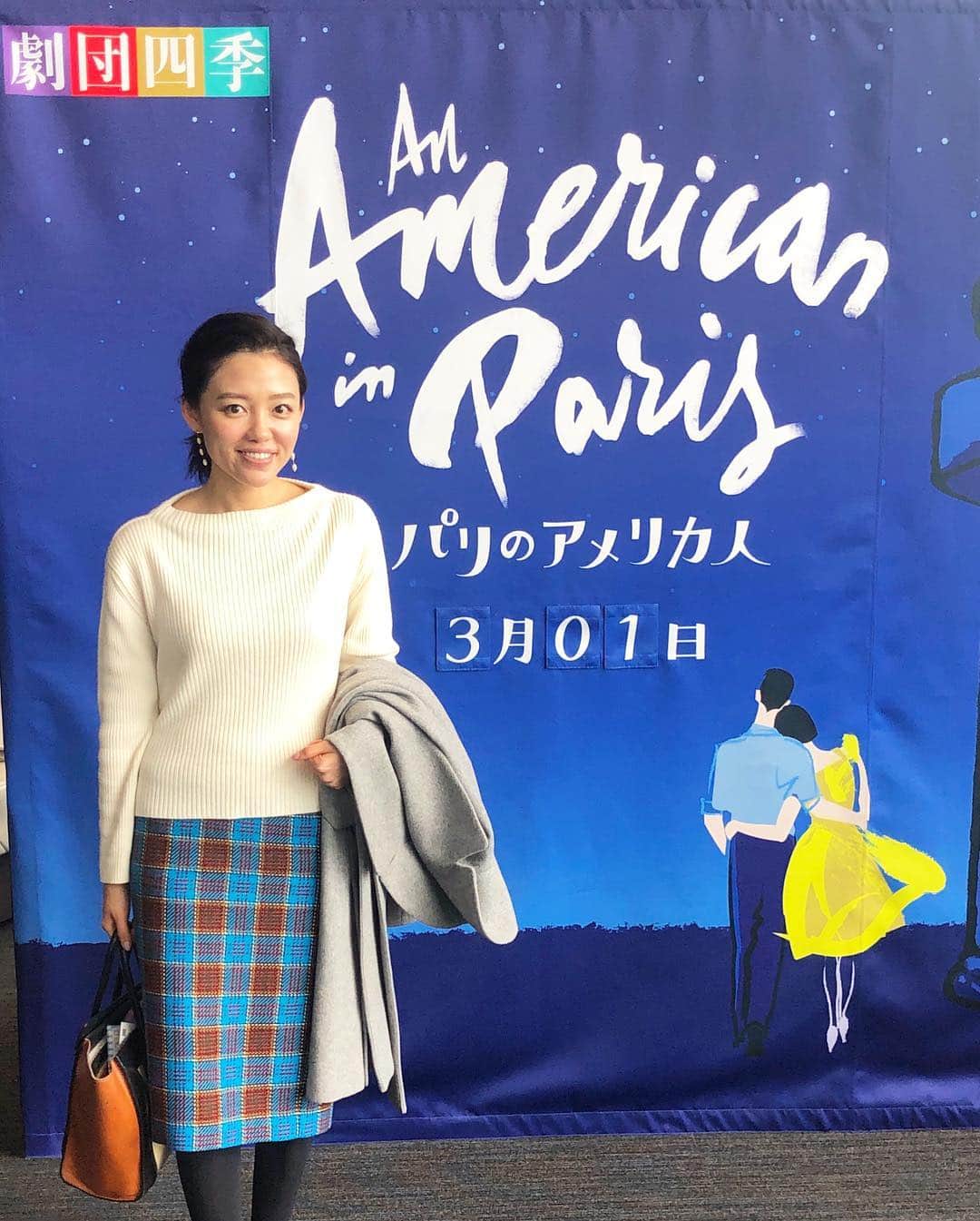 のインスタグラム：「劇団四季パリのアメリカ人、観劇💃💛 大好きなガーシュウィンの曲に、バレエだけでなく、ジャズやタップの要素も入った、大人の作品🇫🇷❤️ 今まで見た四季の作品のなかで1番好きかも！というくらい、私の中では大ヒット💘振り付けも💘💘 次にNYに行ったら絶対にbroadwayでも見よう🔥 *  #パリのアメリカ人 #観劇 #舞台鑑賞 #劇団四季 #anamericaninparis #musical #ガーシュウィン」