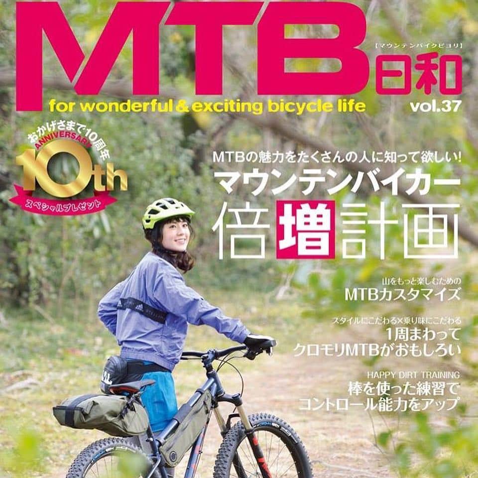 渡辺早織さんのインスタグラム写真 - (渡辺早織Instagram)「『MTB日和』表紙をやらせていただいています🚵‍♀️ だんだん自転車が気持ちいい季節になってきましたね🌱  自転車乗る方、興味がある方、ぜひお手にとってください😊」3月1日 14時20分 - _watanabesaori_
