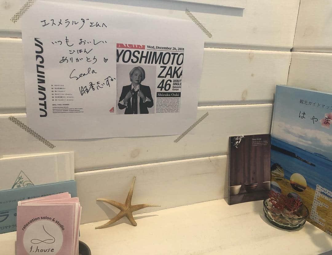 旺季志ずかのグルメインスタ