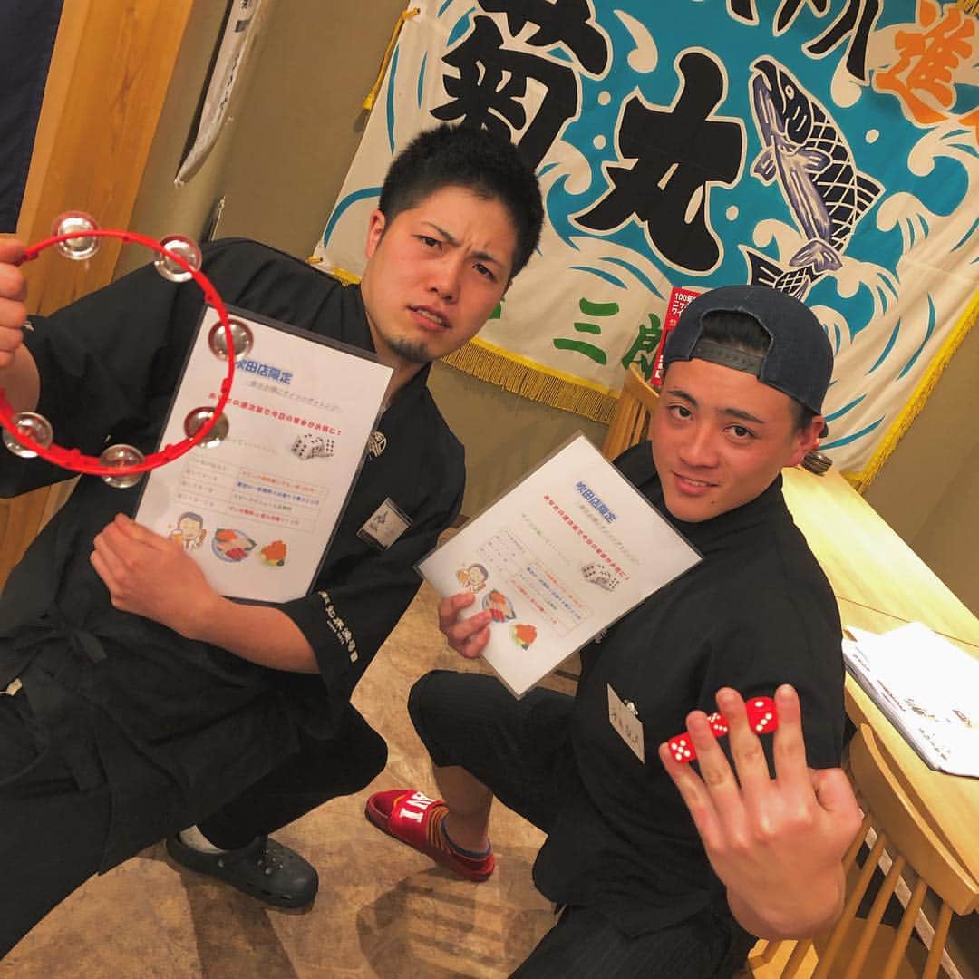 知床漁場 吹田店のインスタグラム
