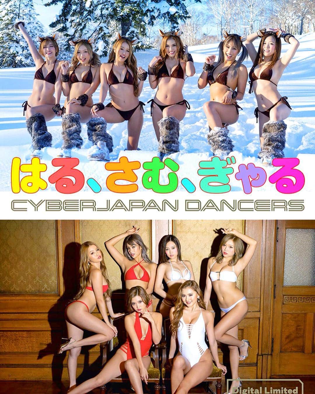 丹野珠里さんのインスタグラム写真 - (丹野珠里Instagram)「告知のん🇯🇵【はる、さむ、ぎゃる】 : : 週プレ グラジャパ！3/1（金）本日より㊗️ kindle、楽天koboなどの電子書籍から発売です🙌💓 : : #cyberjapan #cjd_junon #junon #bikini #japanesegirl #sexy #gal #gogodancer #shooting #lingerie #kimono #newyear #playboy #2019 #サイバージャパンダンサーズ #サイバージャパン #ジュノン #初グラビア #グラビア #着物 #ランジェリー #グラジャパ #週刊プレイボーイ #プレイボーイ #本日発売 #イノシシ  #🐽 #🐗 #銀河に謝る女」3月1日 20時34分 - cjd_junon