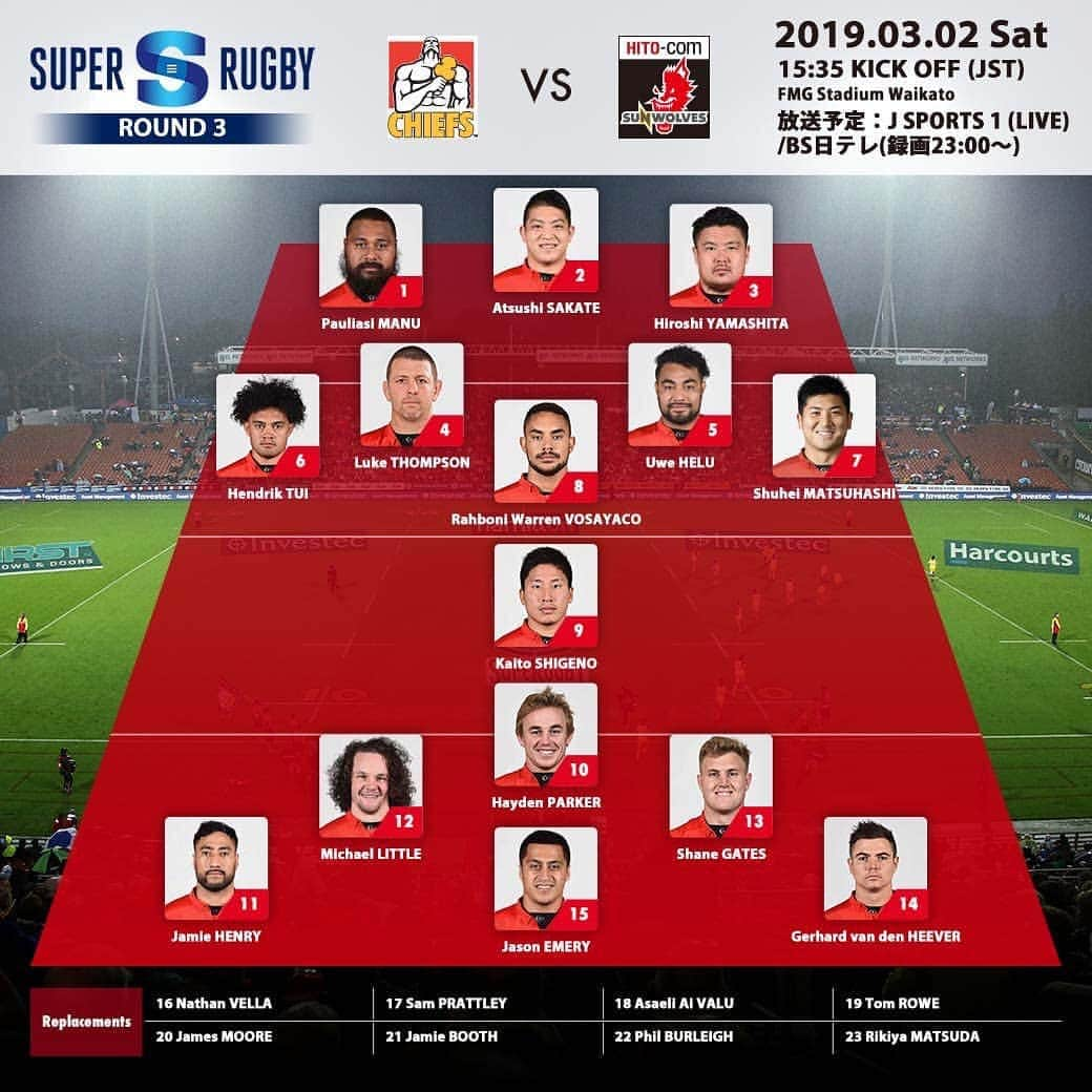 茂野海人さんのインスタグラム写真 - (茂野海人Instagram)「ROUND3 vsCHIEFS 頑張ります🐺🔥 #superrugby #sunwolves」3月2日 6時28分 - kaito_1121