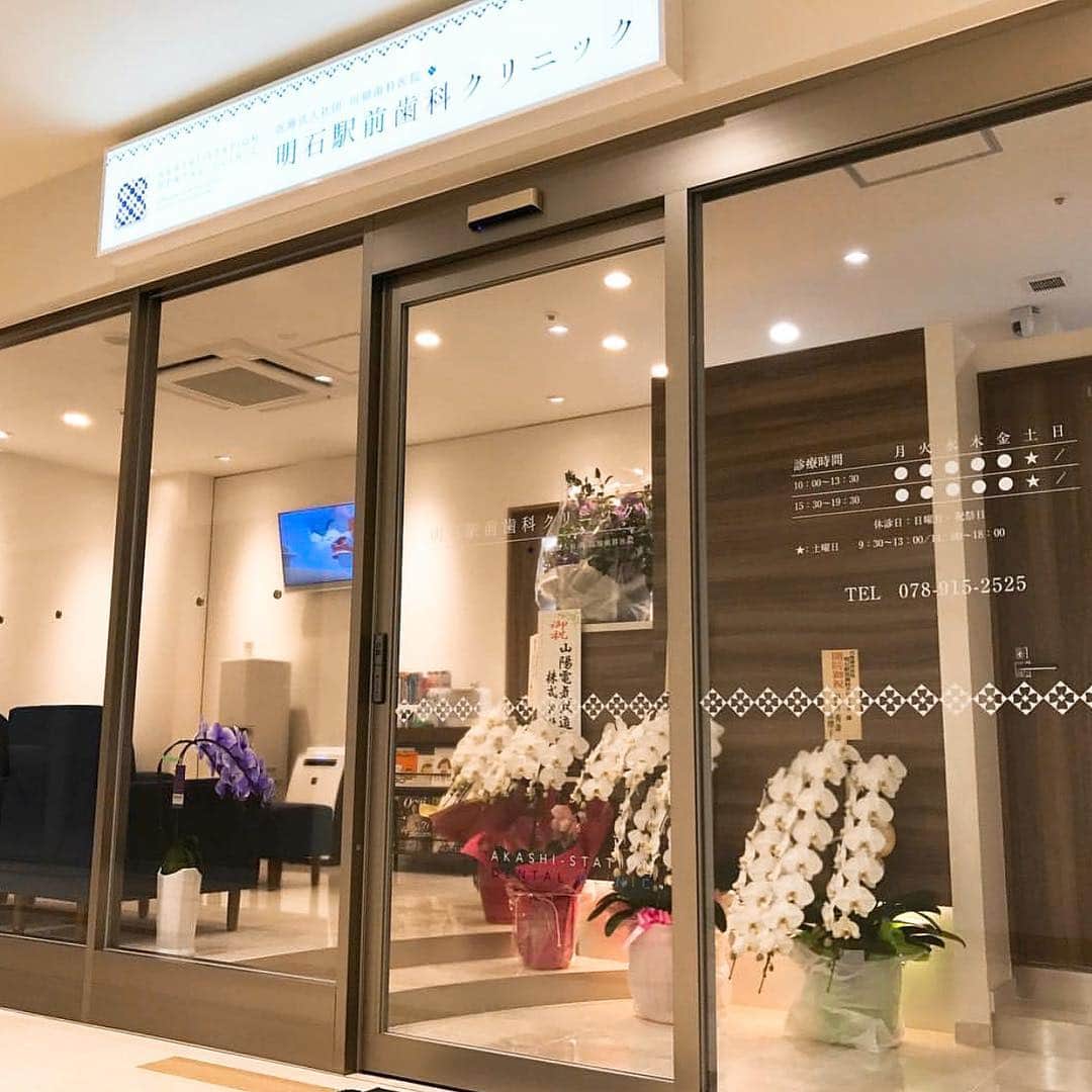 のインスタグラム：「🦷『明石駅前歯科クリニック』🦷 @kawabatadentalclinic  透明マウスピース矯正インビザラインのモデルをやらせて頂いてる、明石駅前歯科クリニックに経過観察で行ってきました☆ スタートしてから約半年ですが、驚愕の変化がでてます✨✨✨ 🛑"衝撃の途中経過は次の投稿で"🛑🔜🔜🔜 #明石駅 #明石 #神戸 #兵庫 #歯医者 #歯 #歯科 #矯正 #マウスピース矯正 #歯並び #親知らず  #虫歯 #口 #mouth #tooth  #ホワイトニング #インプラント #インビザライン  #invisalign #beauty #美容 #美容男子 #美顔 #美容女子 #モデル #サロンモデル #撮影モデル #美容好きな人と繋がりたい  #お洒落さんと繋がりたい」