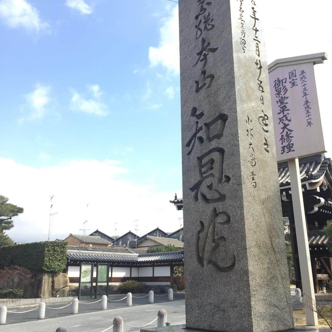 のインスタグラム：「・ 浄土宗なので、総本山の知恩院さんへ。御朱印も頂戴致しました。  知恩院から少し歩いて円山公園へ。 枝垂れ桜はまだまだまだでしたよ。 ・ ・ #御朱印 #御朱印帳 #知恩院 #彦印帳 #歌舞伎 #音羽屋 #歌舞伎役者 #彦三郎 #坂東彦三郎 #九代目 #歌舞伎部 #otowayabando #彦さんぽ コメントはお気軽に📝」