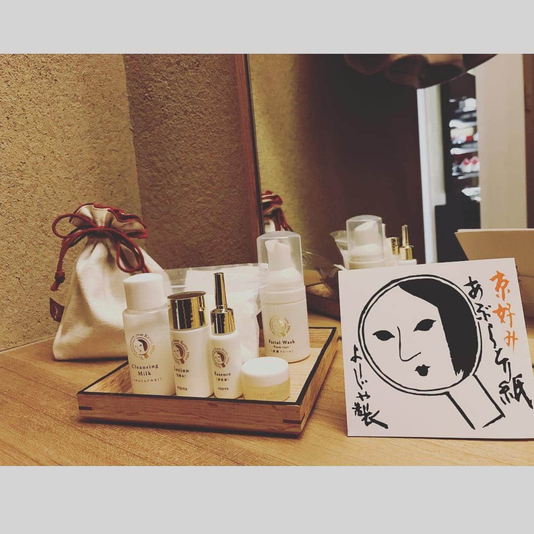 佐野優子さんのインスタグラム写真 - (佐野優子Instagram)「. 京都のお土産と言えば…よーじや💄 . 店舗は沢山あるんですが、その中でも 展示場とエステルームもある ホテルオークラ店へ🎵 . よーじやコスメでエステ💆‍♀️を受けて〜 メイクまで✨ エステルームは三条店と祇園店にもありま〜す💆‍♀️✨ . . #よーじや#よーじやコスメ #よーじやエステ #京都ホテルオークラ #京都土産#京都」3月2日 10時52分 - yuko12345