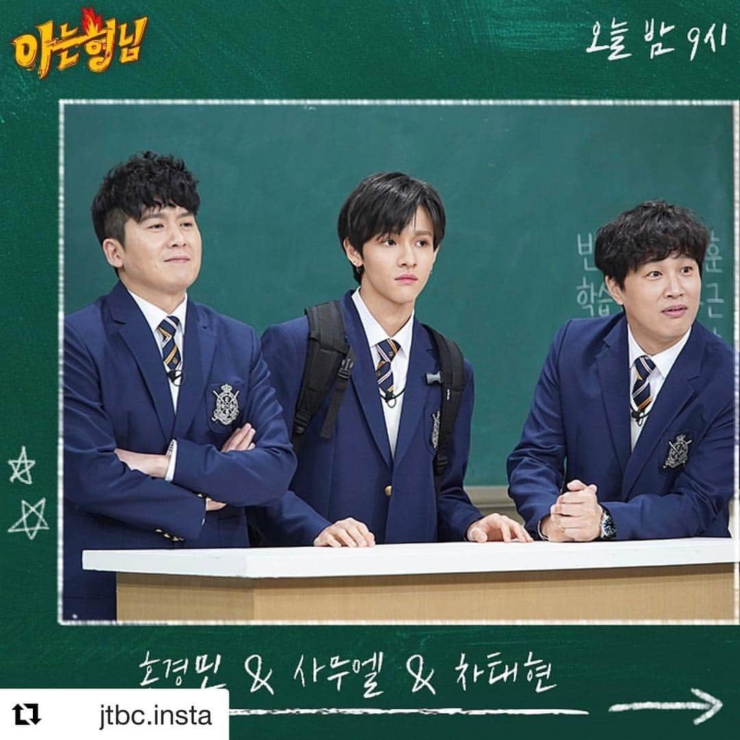 サムエルさんのインスタグラム写真 - (サムエルInstagram)「#Repost @jtbc.insta with @get_repost ・・・ 📺🏫 이번 주 형님 학교 전학생은! . 특별한 콜라보 ★용감한 홍차★ 차태현 X 홍경민 X 사무엘✨ . 추억의 명곡 퍼레이드가 펼쳐질 아는형님은 오늘 밤 9시 아시죠? . #JTBC #예능 #믿고보는JTBC예능 #아는형님 #아형 #형님학교 #전학생 #차태현 #홍경민 #사무엘 #특별한_콜라보만큼_특별한_아형 #오늘밤_9시 #본방사수」3月2日 14時59分 - braveentsamuel