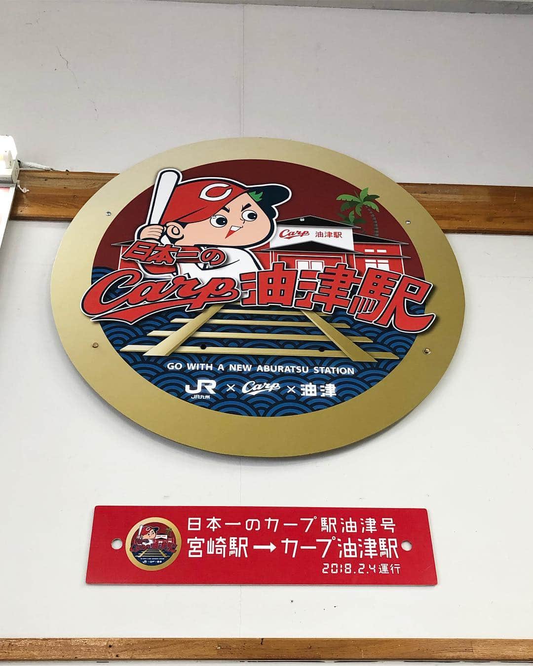 うえむらちかさんのインスタグラム写真 - (うえむらちかInstagram)「⚾︎宮崎キャンプ⚾︎. . 以前番組で、天谷さんに案内してもらって杉原杏璃さんと旅したぶりの宮崎キャンプでした♡  天福球場と東光寺を周り、 最終日の円陣も観ることが出来ました！  オフシーズンでうずうずうずしてたので笑  青空の下のシートバッティングで、色んな選手を観ることが出来て、ますます今季のカープへの期待が高まりました！  野球熱上昇中🔥🔥 . . #宮崎キャンプ #carp #天福球場 #東光寺 #油津駅 #野球好きな人と繋がりたい #JoyTB #遠征 #旅 #旅女子 #野球女子 #カープ女子」3月2日 16時08分 - uemurachika