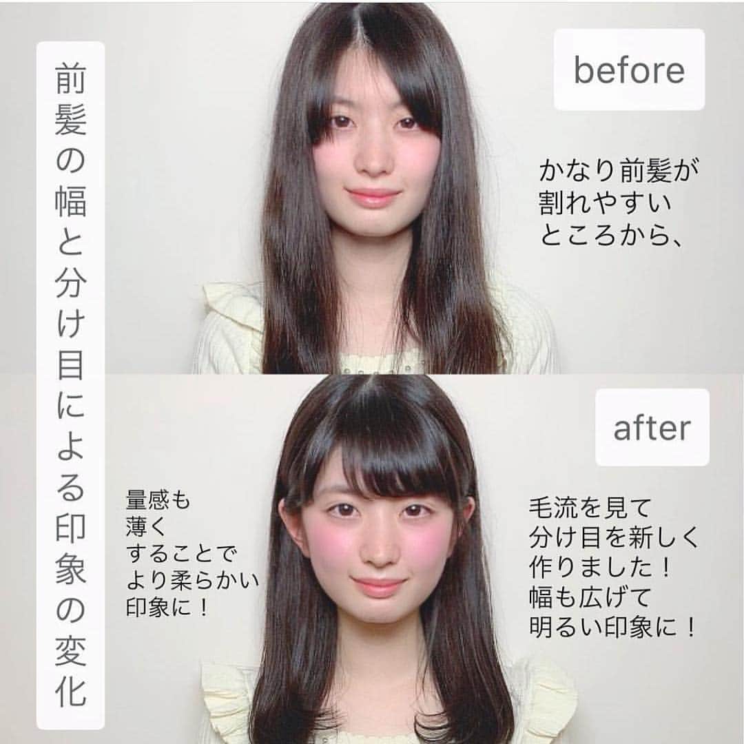 高橋英昇さんのインスタグラム写真 高橋英昇instagram 最近人気の 前髪のビフォーアフターの まとめです オーダーの際に 保存して 是非お使いください 前髪パーマや前髪の幅 前髪の重さ 分け目 流した方などで かなり変わります 顔によって似合う
