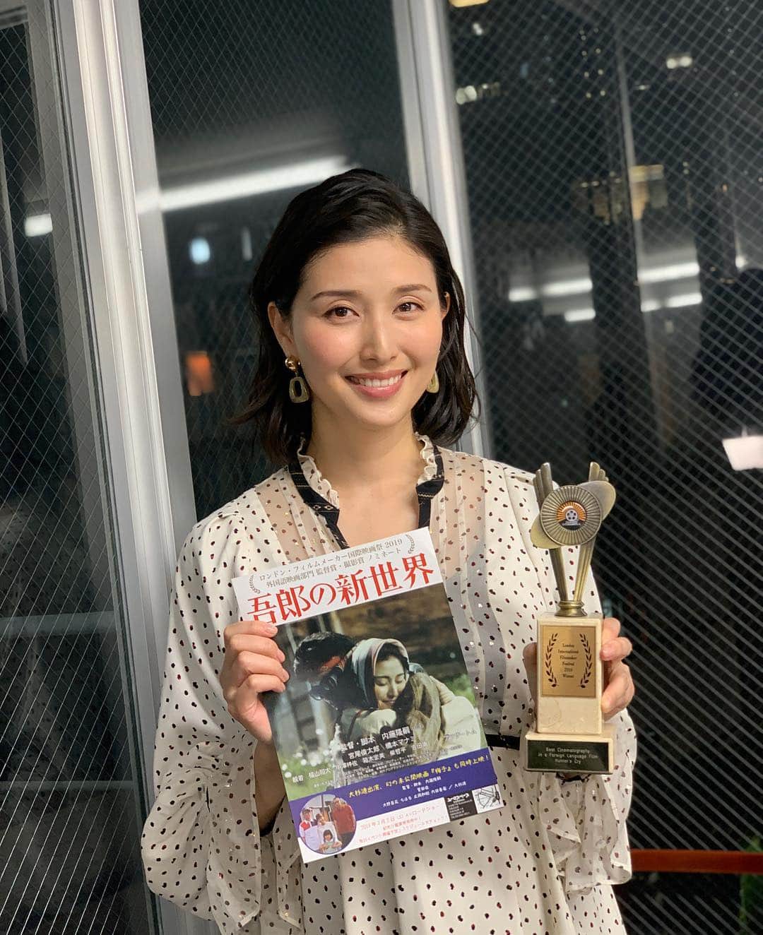 のインスタグラム：「映画 #吾郎の新世界 ロンドンフィルムメーカー国際映画祭で『#吾郎の新世界』が「外国語映画部門 最優秀賞撮影賞」を受賞しました😊😊嬉しいね💕 本日より渋谷ユーロスペースで一週間公開してるのでみにきてね！明日も舞台挨拶出るよ❗️❗️」